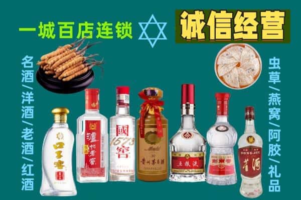 蓬安县回收五粮液酒瓶