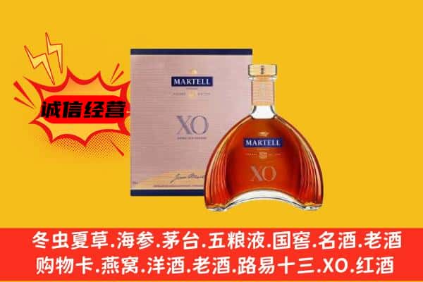 蓬安县上门回收马爹利价格