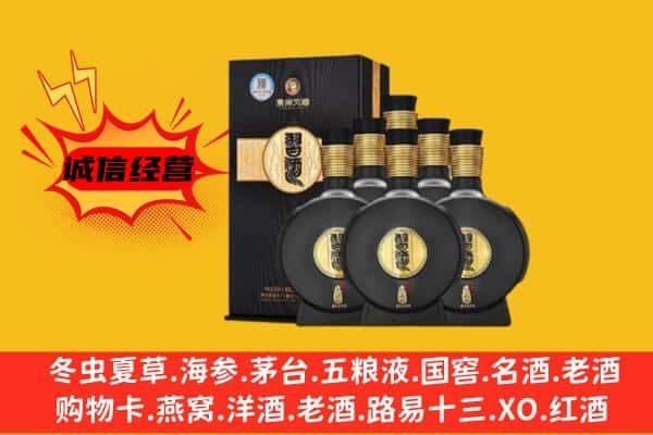 蓬安县上门回收习酒价格