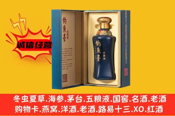 蓬安县回收钓鱼台