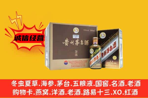 蓬安县回收彩釉茅台酒