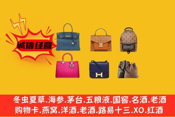 蓬安县回收名包