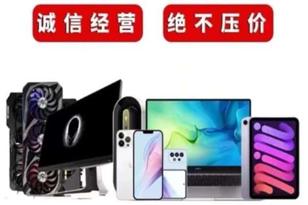 蓬安县回收音响